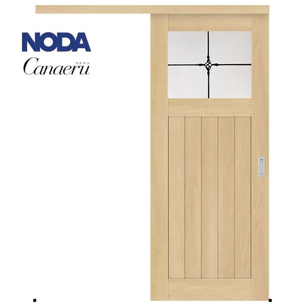 NODA 【NODA カナエル】アウトセット上吊り引戸セット【D-69型 NODA 【NODA カナエル】アウトセット上吊り引戸セット【D-69型