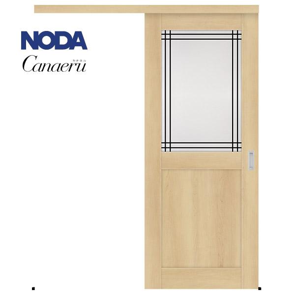NODA（ノダ） 【NODA カナエル】アウトセット上吊り引戸セット【D-70型
