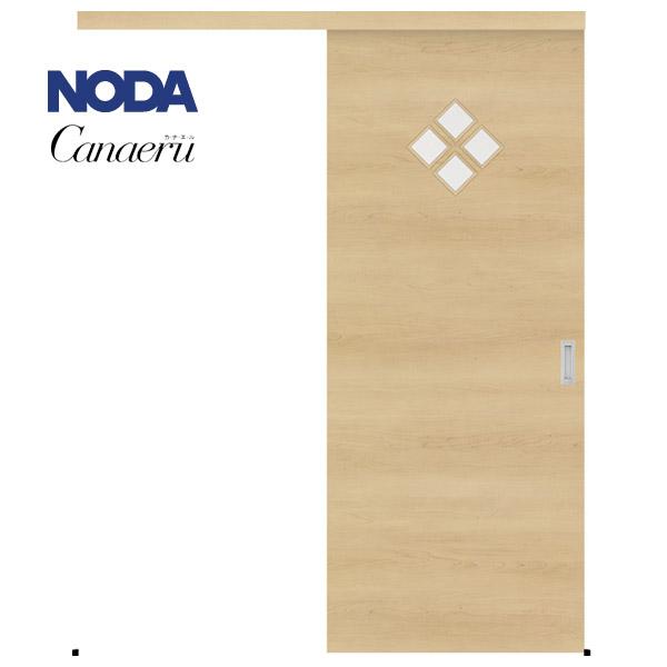 NODA（ノダ） 【NODA カナエル】アウトセット上吊り引戸セット【E-50型