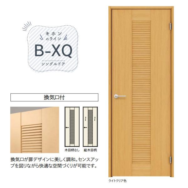 WOODONE(Ebh) h^X gChAZbg [fUCB-XQ]