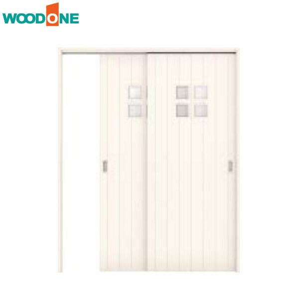 ウッドワン WOODONE(ウッドワン) ドレタス 引き違い戸(上吊りタイプ