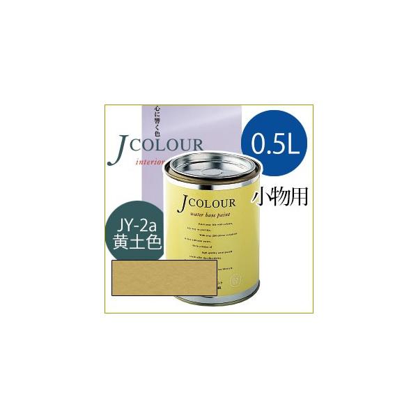 ^[i[F Jcolour 0.5L [yF(ǂ) / Japanese TraditionalV[Y] h yL CeAyCg JJ[