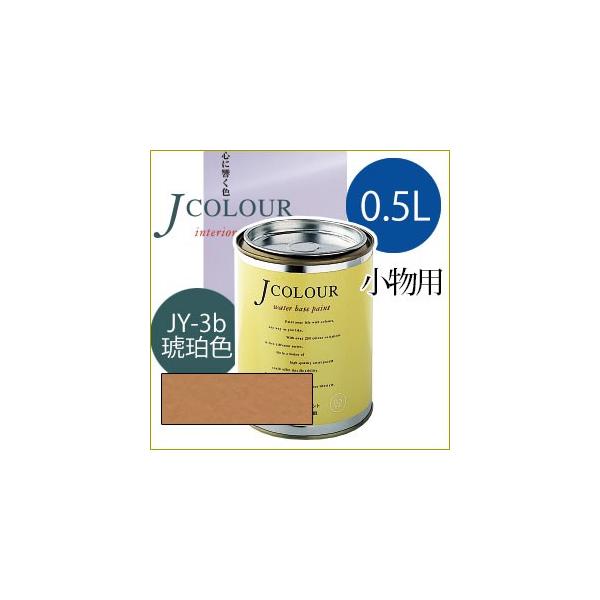^[i[F Jcolour 0.5L [ߐF(͂) / Japanese TraditionalV[Y] h yL CeAyCg JJ[