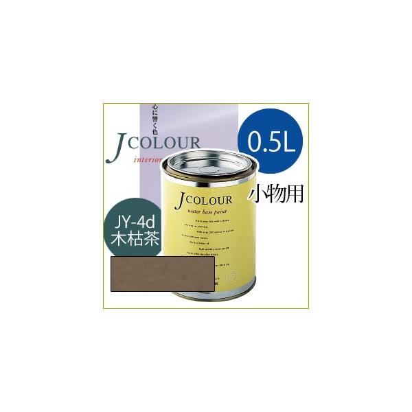 ^[i[F Jcolour 0.5L [،͒(炿) / Japanese TraditionalV[Y] h yL CeAyCg JJ[