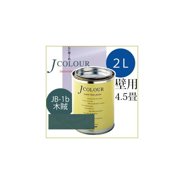 ^[i[F Jcolour 2L [ؑ(Ƃ) / Japanese TraditionalV[Y] h yL CeAyCg JJ[