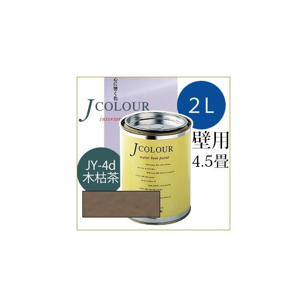 ^[i[F Jcolour 2L [،͒(炿) / Japanese TraditionalV[Y] h yL CeAyCg JJ[