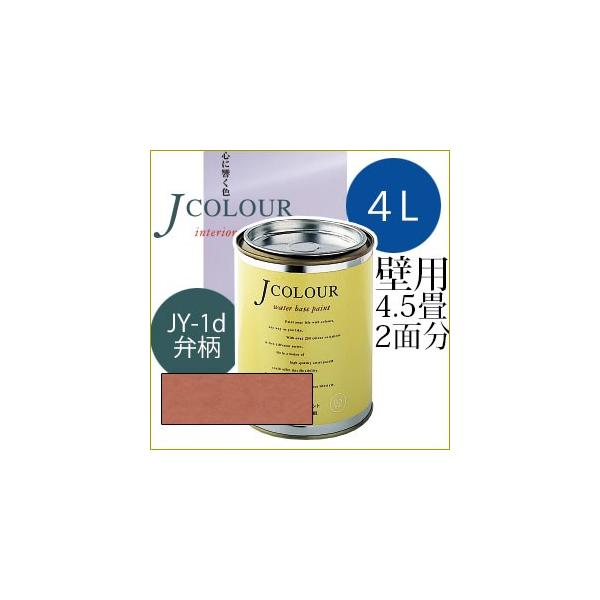 ^[i[F Jcolour 4L [ٕ(ׂ񂪂) / Japanese TraditionalV[Y] h yL CeAyCg JJ[