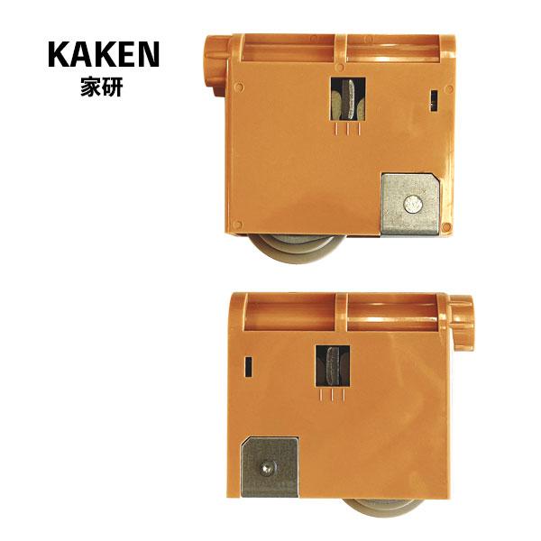【在庫あり】【2個1セット】家研 (かけん) 建具取替用部品 木製引戸用戸車(下用) N色(ライト色) KAKEN 内装引戸 補修部材