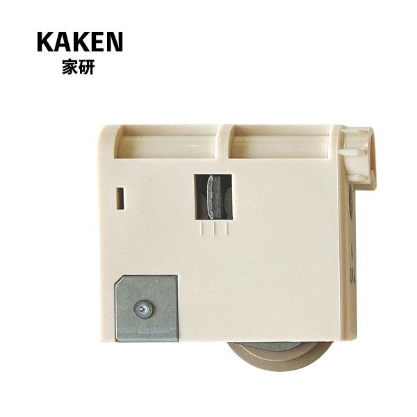 【在庫あり】KAKEN(家研) 建具取替用部品・木製引戸用戸車(下用)　1個  W色(ホワイト色) 内装引戸 部品 補修部材 かけん