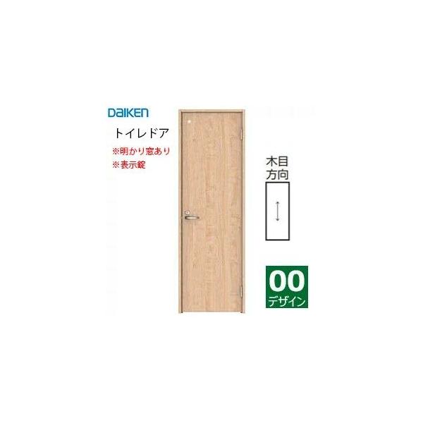 DAIKEN(大建工業) イエリア トイレドア本体 【デザイン00】スタンダードカラー (枠無し・ハンドル無し・丁番無し)