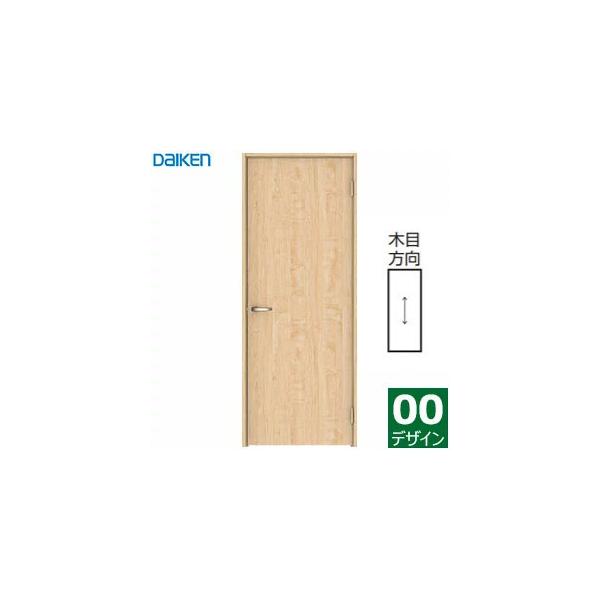 大建工業 イエリア 片開きドアセット 【00デザイン】セレクトカラー 【サイズ変更OK】