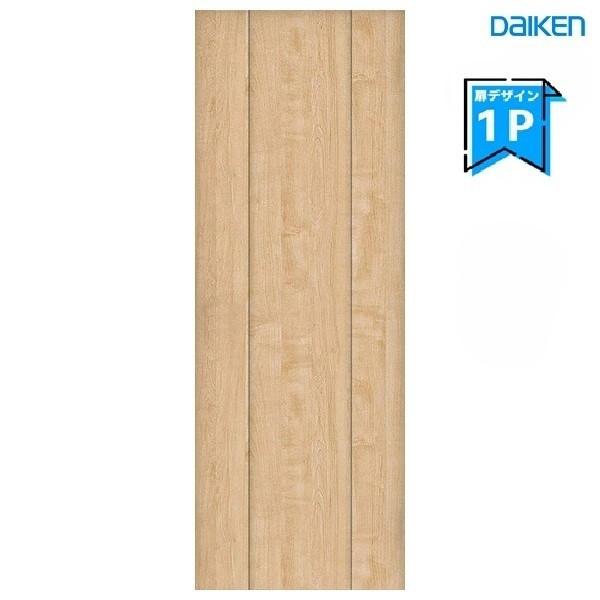 DAIKEN 【サイズ変更OK】大建工業 イエリア 片開きドアセット 【1P