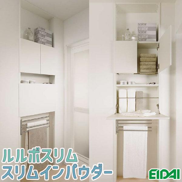 EIDAI（永大） 永大産業 スリムインパウダー : お家王国 - 通販 