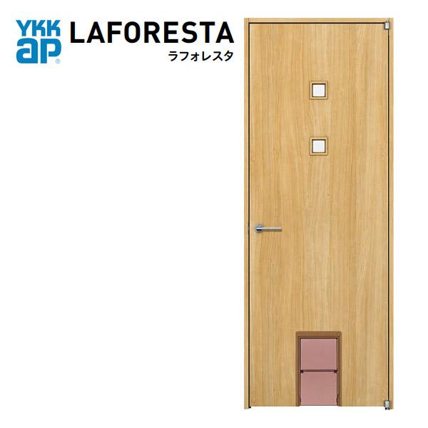 YKK AP YKKAP ラフォレスタ ペットドアセット [デザインTT型 YKK AP YKKAP ラフォレスタ ペットドアセット [デザインTT型