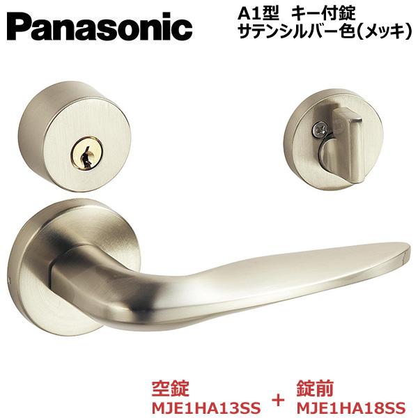 パナソニック ドアの人気商品 通販 価格比較 価格 Com