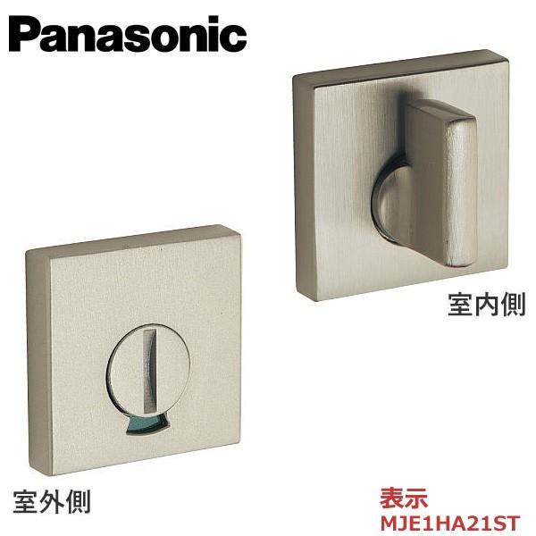 Panasonic パナソニック 表示部分のみ 角座 表示錠(サムターン式 Panasonic パナソニック 表示部分のみ 角座 表示錠(サムターン式