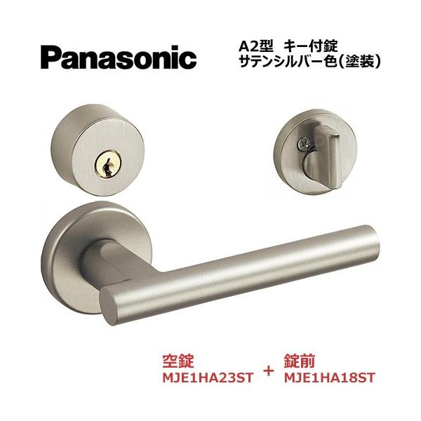 パナソニック ドア ハンドルの人気商品 通販 価格比較 価格 Com