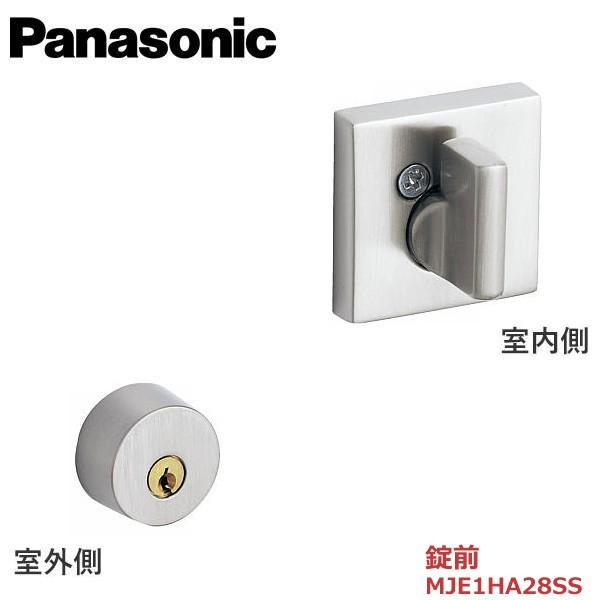 Panasonic パナソニック 錠前のみ(キー付錠) サテンシルバー色