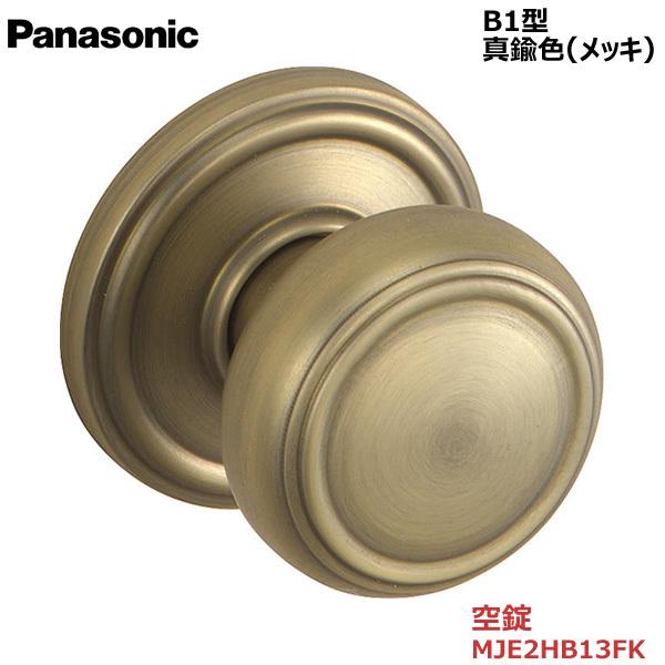 pi\jbN  [B1^EE^JF(bL)] yMJE2HB13FKz