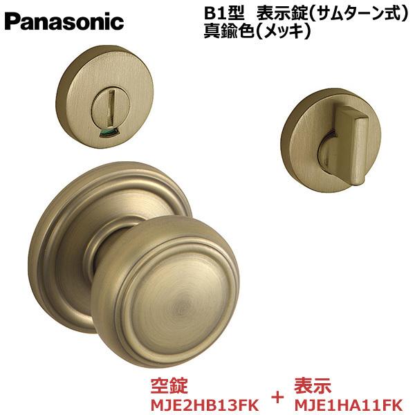 pi\jbN  [B1^E\(T^[)E^JF(bL)] yMJE2HB13FK { MJE1HA11FKz