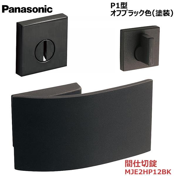 �p�i�\�j�b�N �v�b�V���v���n���h�� [P1�^�E�Ԏd�؏��E�I�t�u���b�N�F(�h��)] �yMJE2HP12BK�z