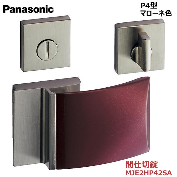 �p�i�\�j�b�N �v�b�V���v���n���h�� [P4�^�E�Ԏd�؏��E�}���[�l�F] �yMJE2HP42SA�z