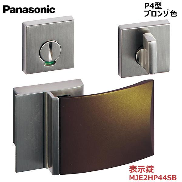 Panasonic - Hさま専用 楽天市場】パナソニック 軒下天井取付熱線センサ付自動スイッチ