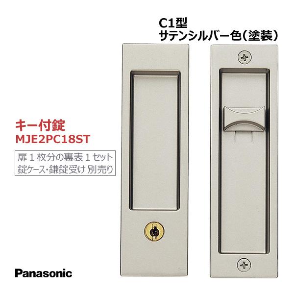 アクセサリー Panasonic アクセサリー｜電動アシスト自転車／自転車｜Panasonic