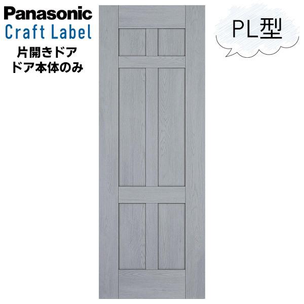 配達無料地域あり＊極美品＊パナソニック 2016年製 お洒落グレー！大きめの138L＊ パナソニック Panasonic ミスティスチールグレー 600L はやうま冷凍