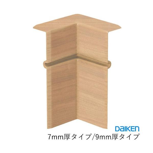 DAIKEN ハピア システム造作部材 気密巾木用樹脂コーナー