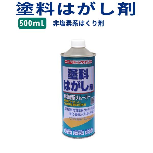 ニッペホームプロダクツ 塗料はがし剤 500ml N お家王国 通販 Yahoo ショッピング