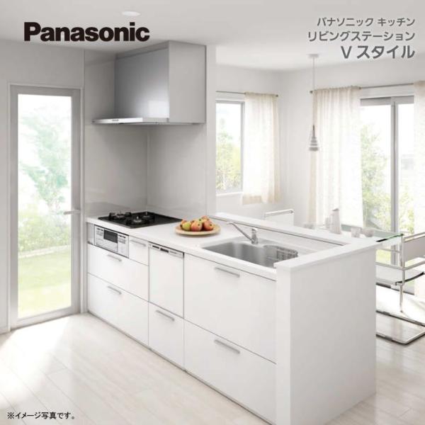 Panasonic パナソニック キッチン Vスタイル 組立・取付費込み ※工事