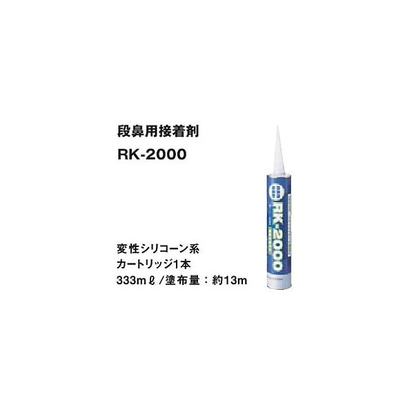 RNj[AKi i@pڒ RK-2000 y1{z