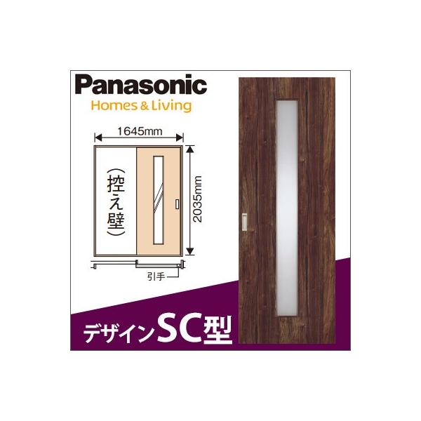 Panasonic パナソニック ベリティス Y戸車引戸セット 片引き(Y1 Panasonic パナソニック ベリティス Y戸車引戸セット 片引き(Y1