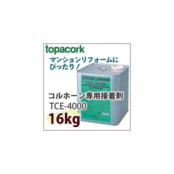 pڒ TCE-4000  e16kg y1z nސp