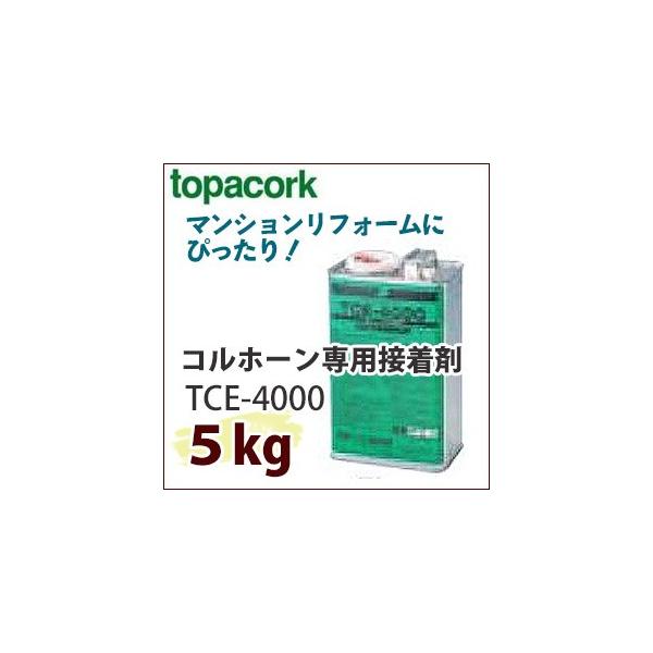 pڒ TCE-4000  e5kg y1z nސp