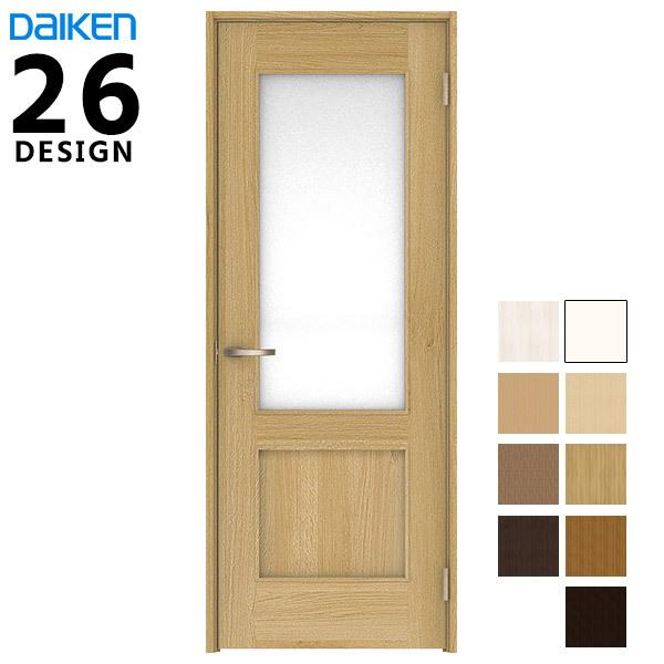 DAIKEN 大建工業 ハピア 片開きドアセット 26デザイン 固定枠 DAIKEN 大建工業 ハピア 片開きドアセット 26デザイン 固定枠