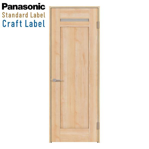 Panasonic（パナソニック） 法人様宛は送料無料※一部地域を除く