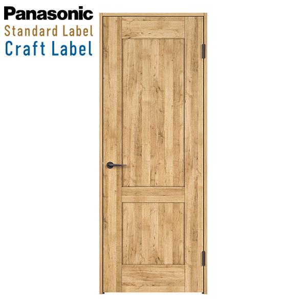 Panasonic（パナソニック） 法人様宛は送料無料※一部地域を除く