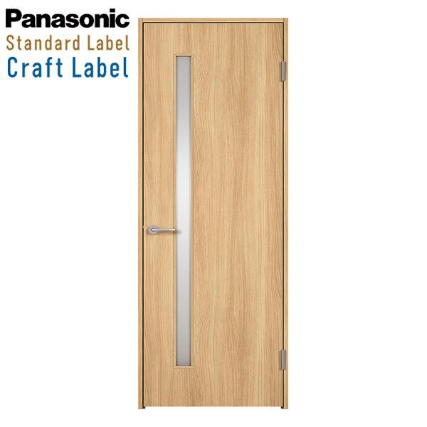 Panasonic（パナソニック） 法人様宛は送料無料※一部地域を除く
