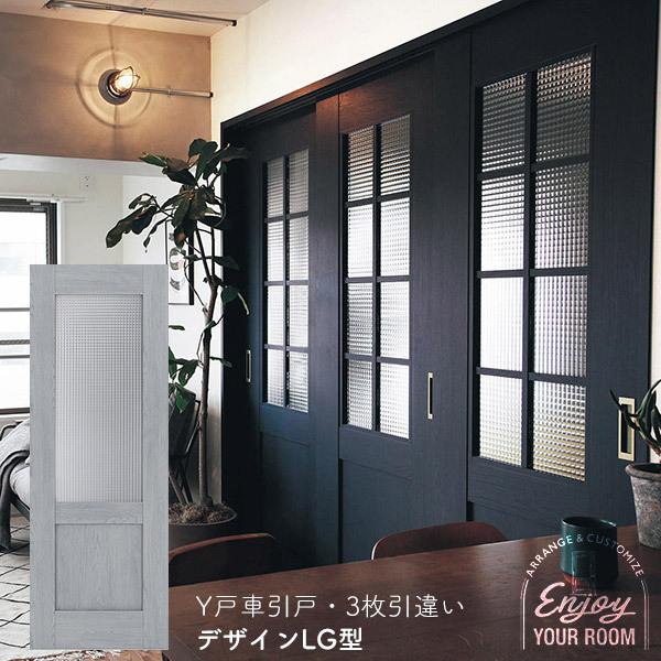 Panasonic（パナソニック） ベリティス クラフトレーベル Y戸車引戸