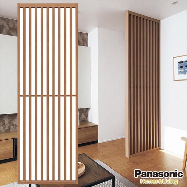 Panasonic VERITIS スリット格子 830mm幅×2700mm(9尺)高 : お家