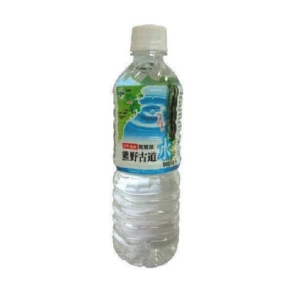 尾鷲名水 熊野古道水 Pet 500ml 24個　ペットボトル
