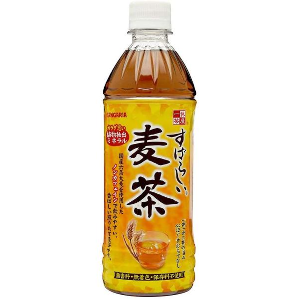 他サイト： サンガリア すばらしい麦茶 Pet 500ml 24個の商品画像