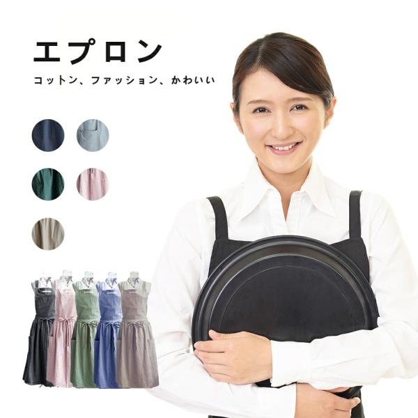 エプロン 大きいサイズ ロング エおしゃれ エプロン 保育士 エプロン かわいい ワンピース 大きいサイズエプロン 北欧 カフェ エプロン ロング丈 レディース