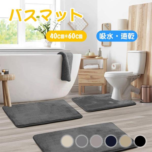 バスマット 足拭きマット 足ふきマット お風呂マット 水切りマット 速乾 吸水 おしゃれ 可愛い かわいい 北欧 お祝い 贈り物 内祝 新築祝 HUMUS 送料無料