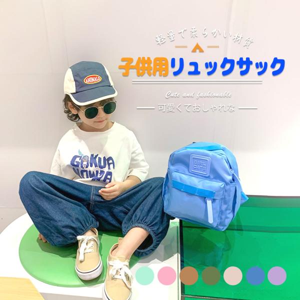 ベビー リュック  1歳 誕生日 プレゼント リュック リュックサック 可愛い 誕生日プレゼント ギフト キッズ