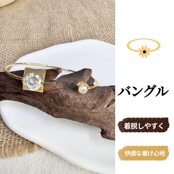 ブレスレット オープンバングル シンプル 人気 オールマッチ キラキラ ジュエリー風 レディース 出勤 デート プレゼント DE295