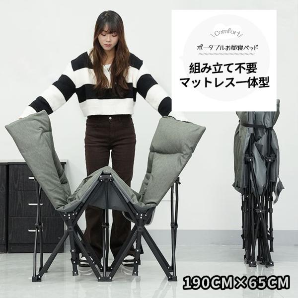 折りたたみベッド 簡易ベッド 折り畳みベッド 組み立て不要 収納便利 室内外兼用 コンパクト 通気性 軽量 アウトドア キャンプ オフィス お昼寝 DK-WXC