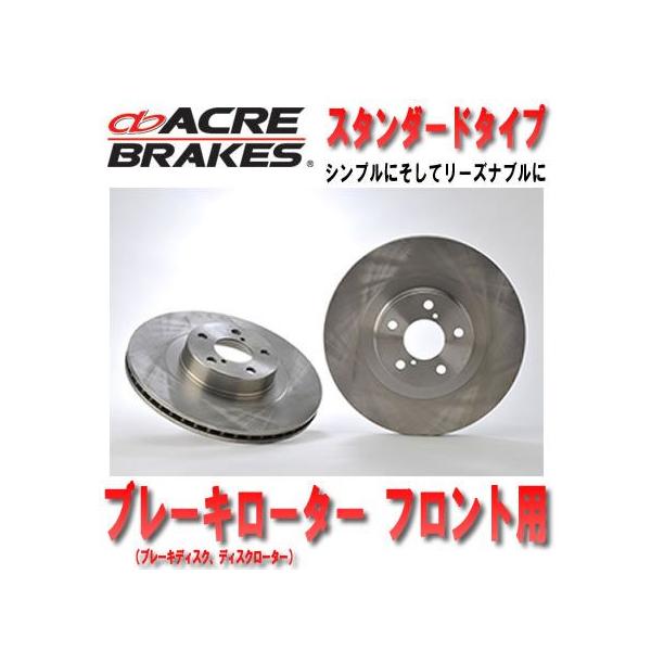 %OFF! DIXCEL HSスリットローター前後セット UFレパード  8